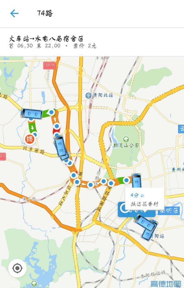 贵阳客车站、高铁站、机场公交线路大全, 太详细了!