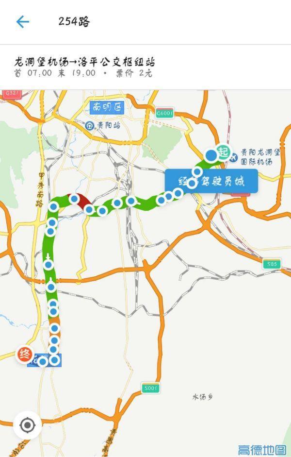 贵阳客车站、高铁站、机场公交线路大全, 太详细了!