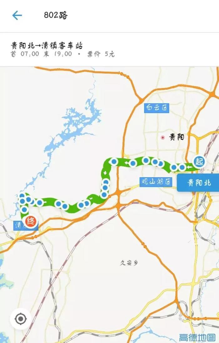 贵阳客车站、高铁站、机场公交线路大全, 太详细了!