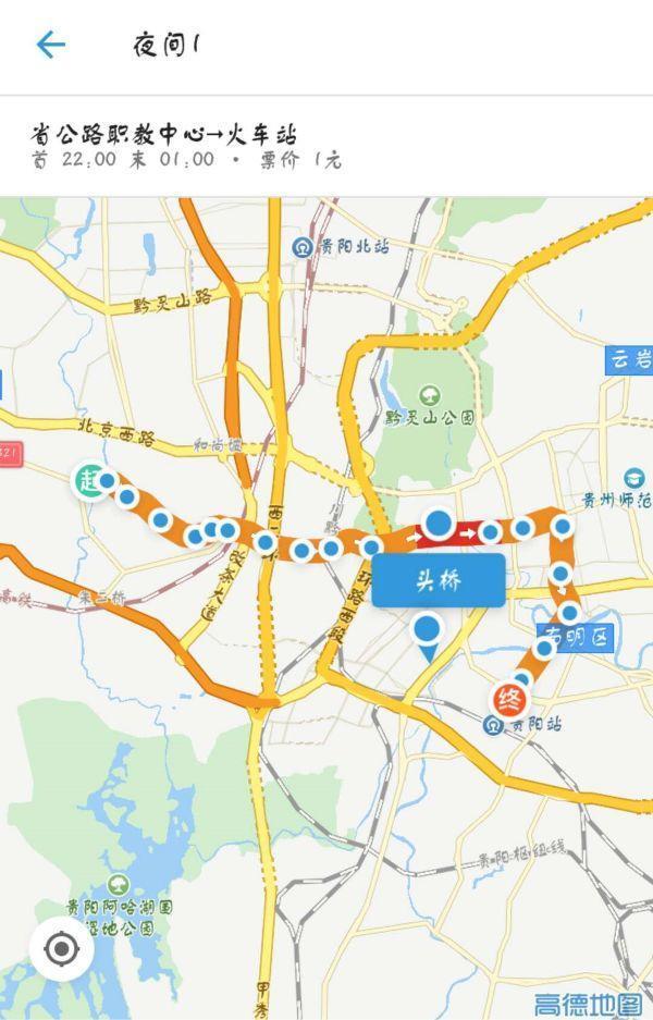 贵阳客车站、高铁站、机场公交线路大全, 太详细了!