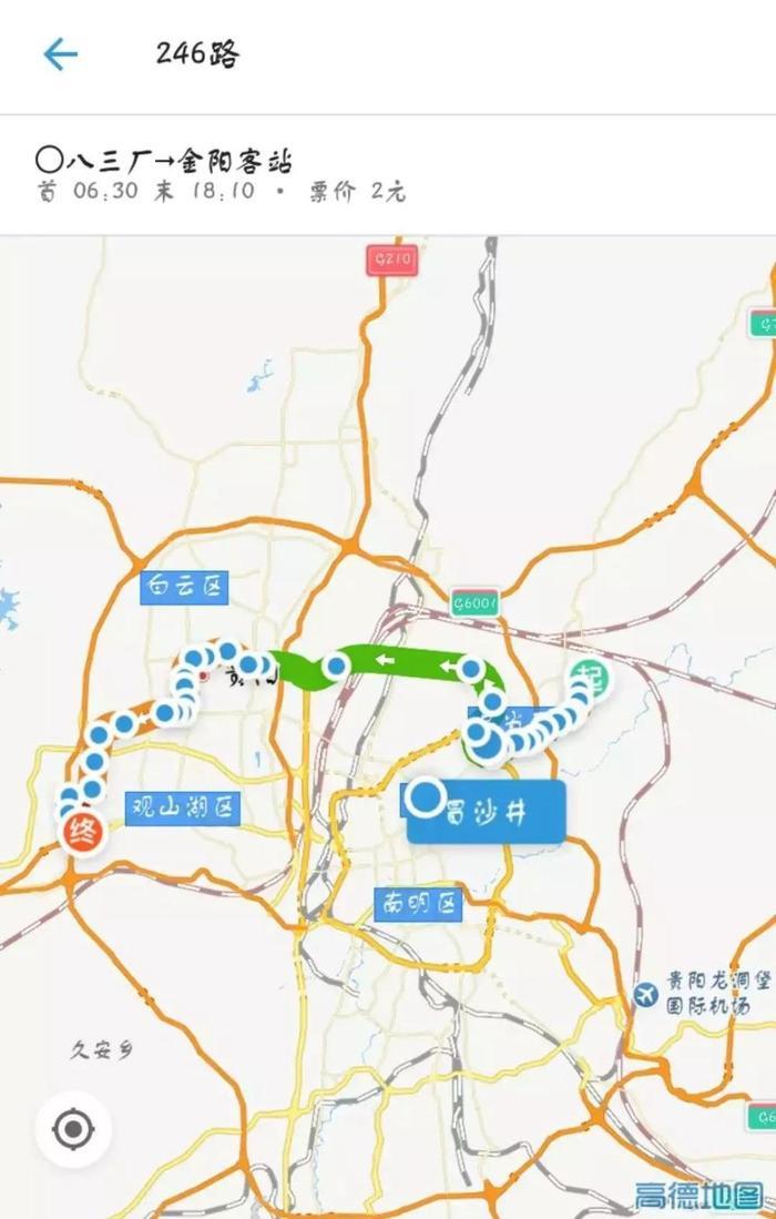 贵阳客车站、高铁站、机场公交线路大全, 太详细了!