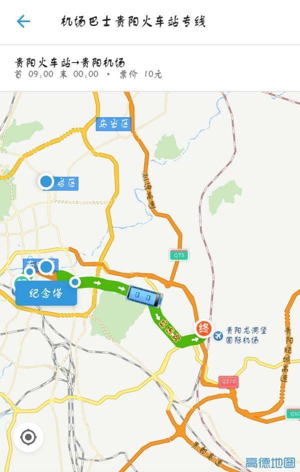 贵阳客车站、高铁站、机场公交线路大全, 太详细了!