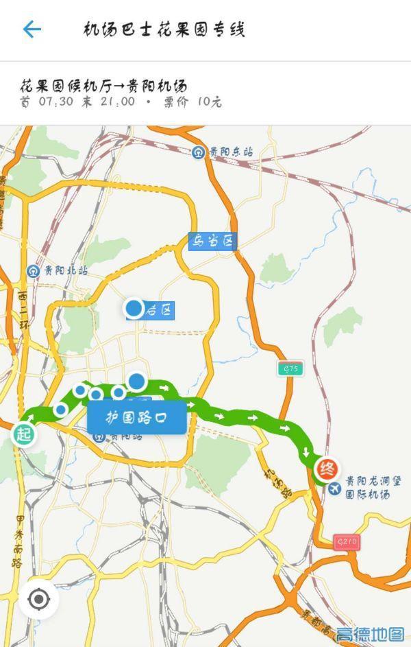 贵阳客车站、高铁站、机场公交线路大全, 太详细了!