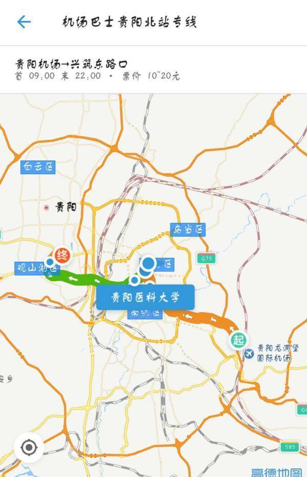 贵阳客车站、高铁站、机场公交线路大全, 太详细了!