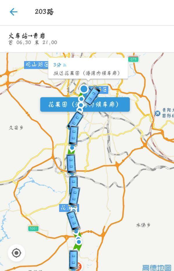 贵阳客车站、高铁站、机场公交线路大全, 太详细了!