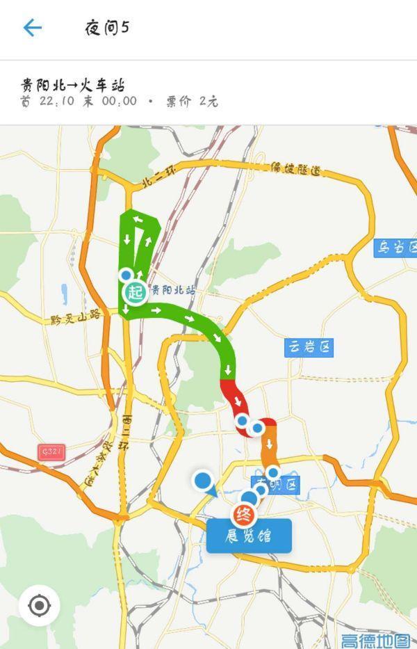 贵阳客车站、高铁站、机场公交线路大全, 太详细了!