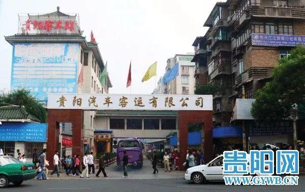 贵阳客车站、高铁站、机场公交线路大全, 太详细了!