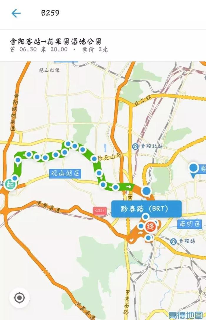 贵阳客车站、高铁站、机场公交线路大全, 太详细了!
