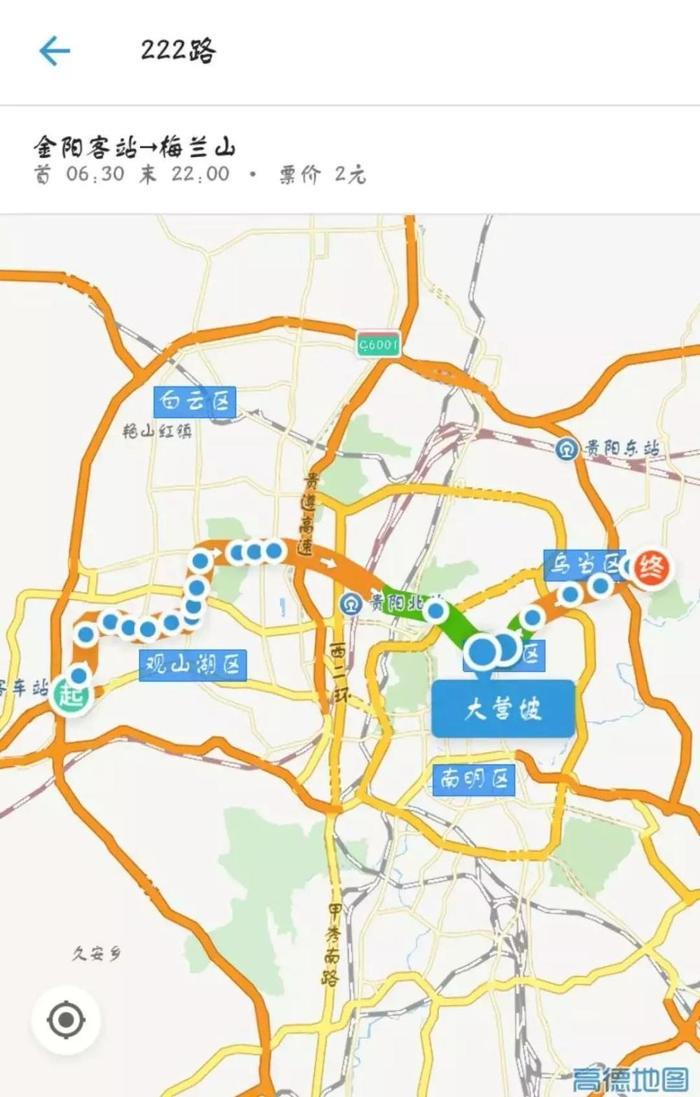 贵阳客车站、高铁站、机场公交线路大全, 太详细了!