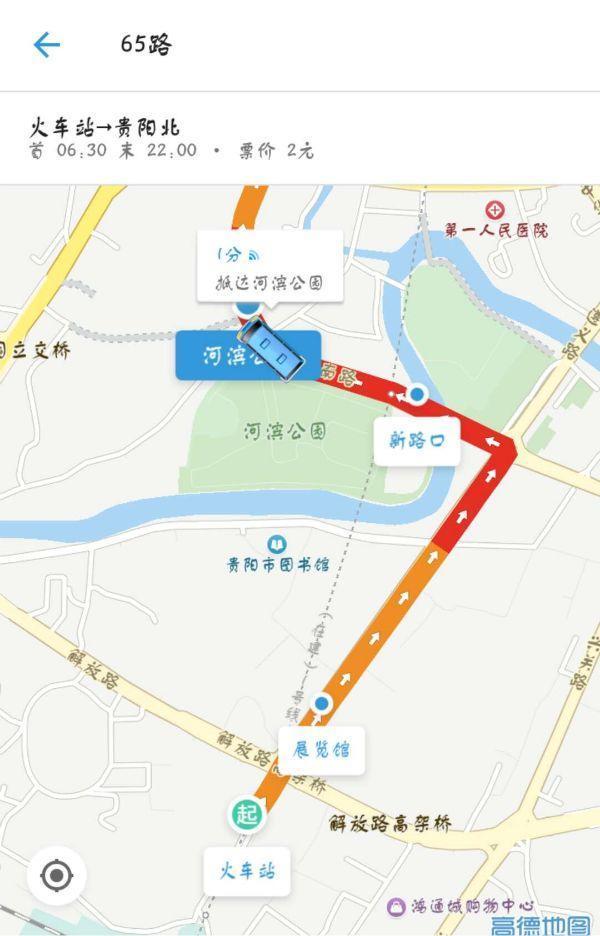 贵阳客车站、高铁站、机场公交线路大全, 太详细了!