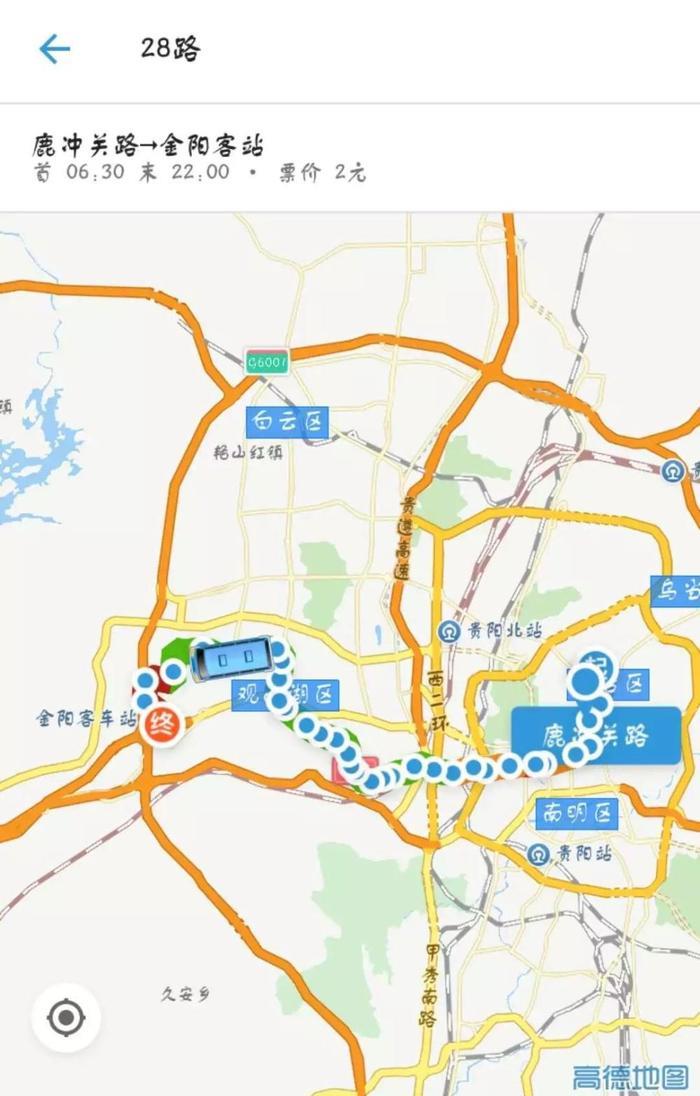 贵阳客车站、高铁站、机场公交线路大全, 太详细了!