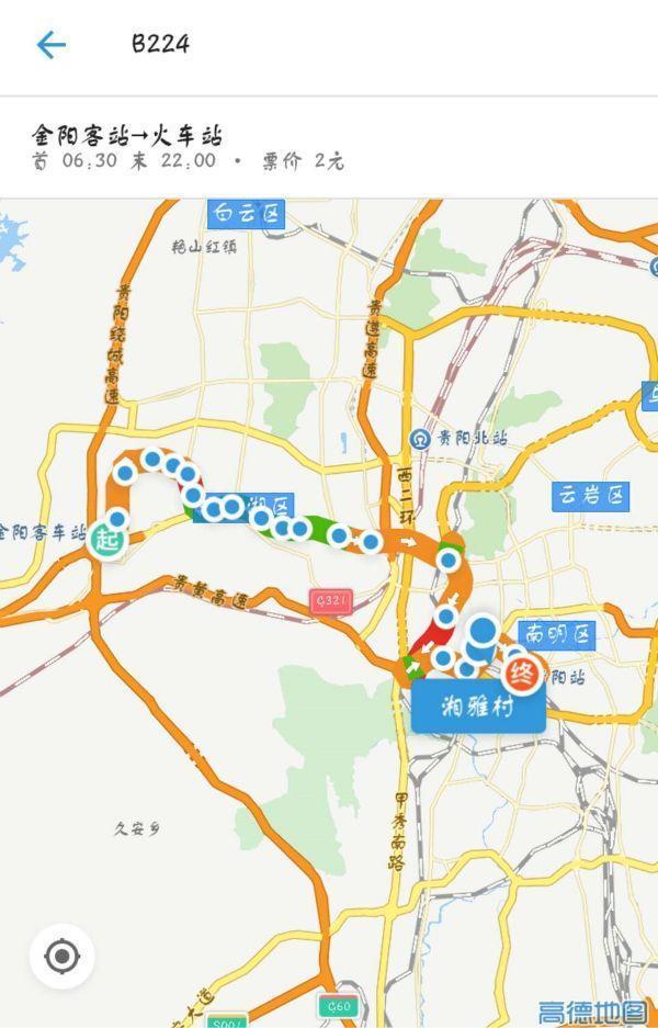 贵阳客车站、高铁站、机场公交线路大全, 太详细了!