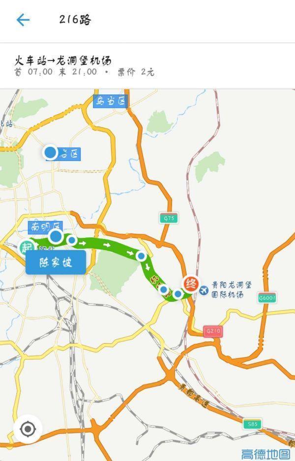 贵阳客车站、高铁站、机场公交线路大全, 太详细了!