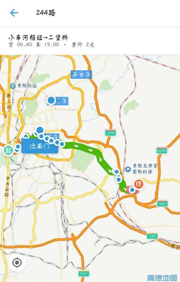 贵阳客车站、高铁站、机场公交线路大全, 太详细了!