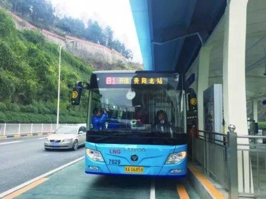 贵阳客车站、高铁站、机场公交线路大全, 太详细了!