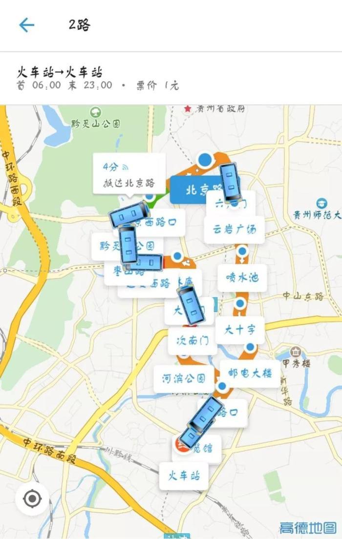 贵阳客车站、高铁站、机场公交线路大全, 太详细了!