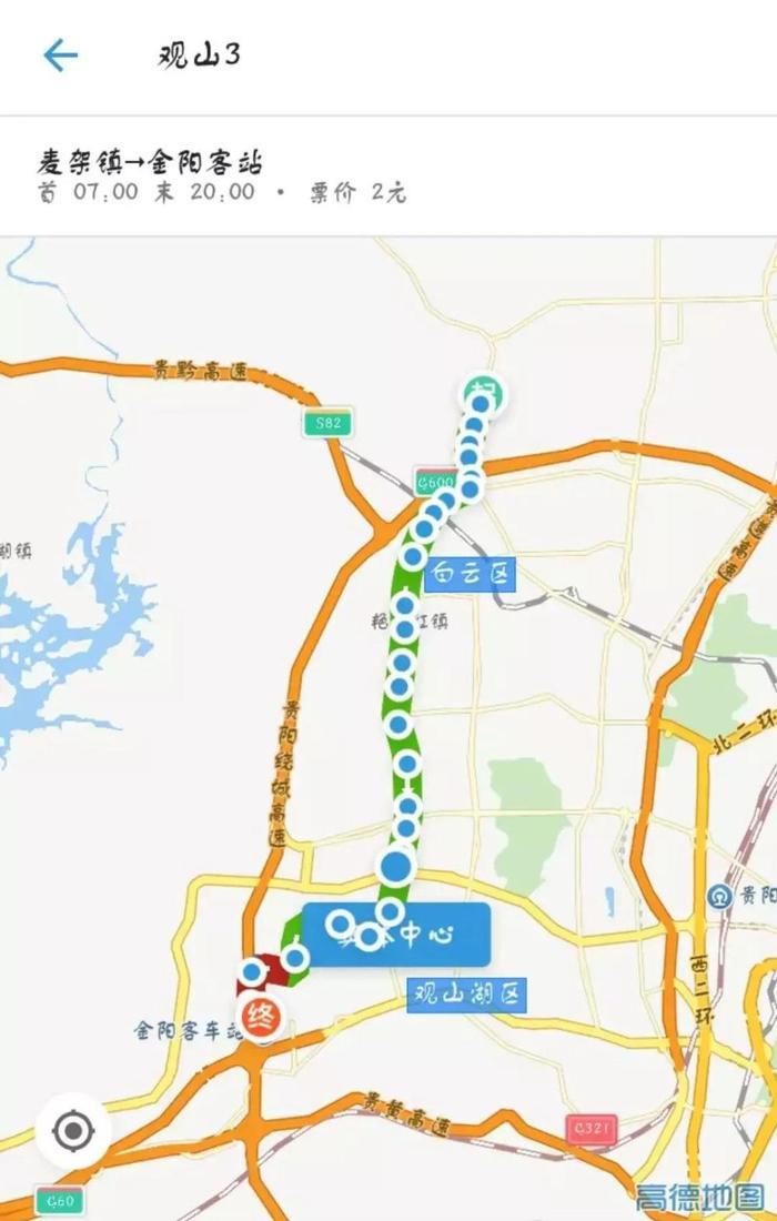 贵阳客车站、高铁站、机场公交线路大全, 太详细了!