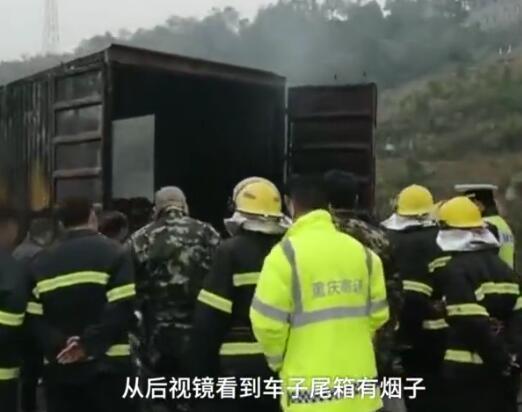 渝广高速货车一车上万件快递全被烧光 你的快递正在燃烧中？