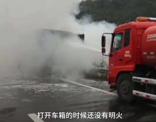 渝广高速货车一车上万件快递全被烧光 你的快递正在燃烧中？