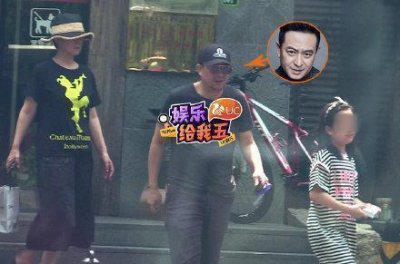 ​张嘉译一家三口同框外出，妻子朴素似路人，10岁女儿好可爱