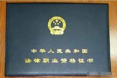 这6个资格证书，含金量高，就业形势好，考到手薪资待遇不用愁！