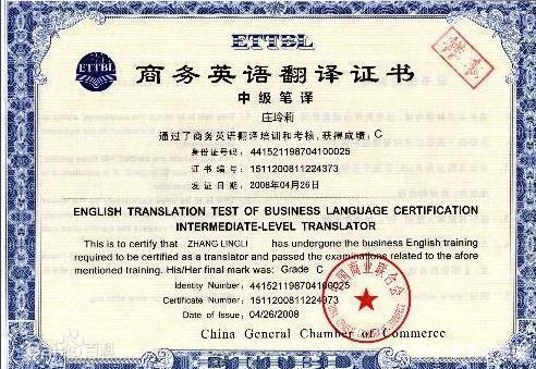 这6个资格证书，含金量高，就业形势好，考到手薪资待遇不用愁！