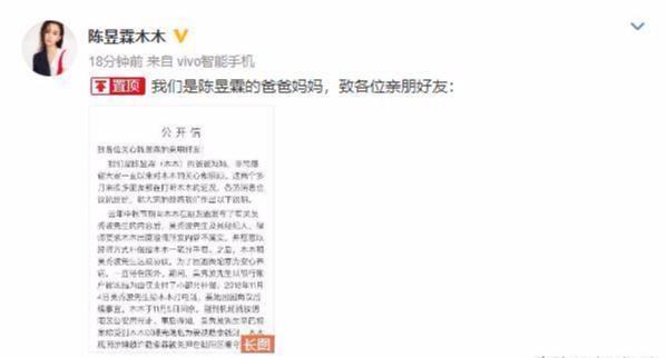 王思聪连怼吴秀波被撤热搜，网友：居然在钱方面输给了吴秀波