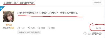 ​卡卡宣布一周内重回斗鱼！改变风格后水友是否买账！