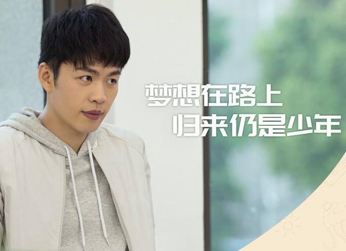 亲爱的热爱的隐藏了多少大咖？米邵飞是影帝不算啥，他是复旦学霸