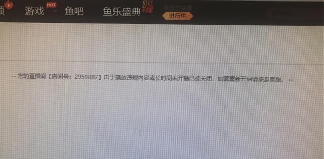 死亡宣告复播竟和55开同一平台，克里斯开门！
