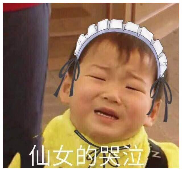宋家三胞胎长大了，回不去的表情包系列