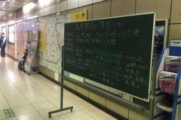 事故不断！疑因检查后忘记拆装置，日本横滨地铁列车冲出路轨