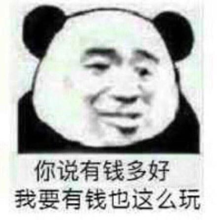 熊猫头斗图必备表情包