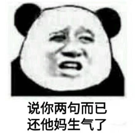 熊猫头斗图必备表情包