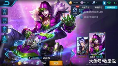 ​王者荣耀: 五军最强阵容! 这三种英雄搭配, 8分钟稳“吃鸡”!
