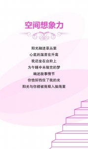 ​浪漫七夕-数学公式款花式表白