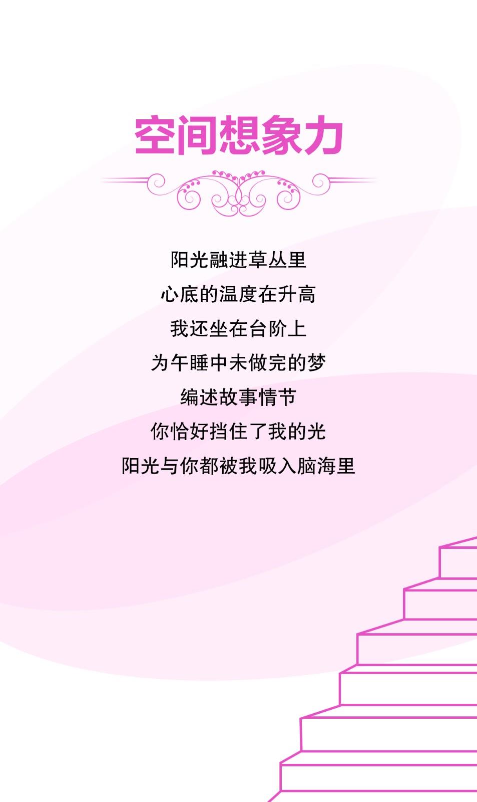 浪漫七夕-数学公式款花式表白