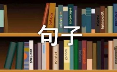 ​2025年精选形容伤心的句子汇编64条