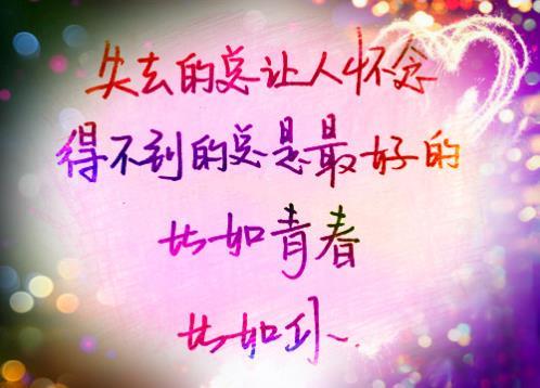 表达很累很疲惫的句子说说心情