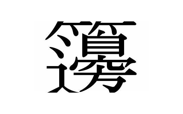 制止网络暴力的句子精选13句 制止网络暴力的句子精选13句