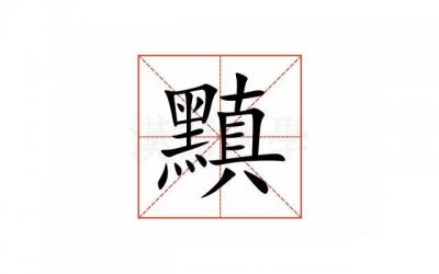 ​哄男朋友的句子超甜（家庭主妇的英文情话文案怎么写）