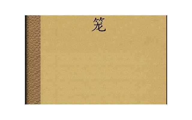  练武功歌词短句子合集80条