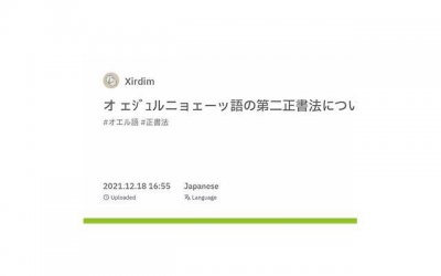 ​描写冬天桂花的句子短句汇总90条