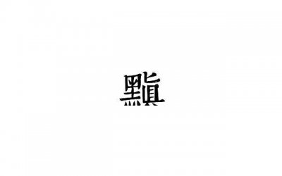 ​用歌词聊天套路土味情话（情话土味情话套路）