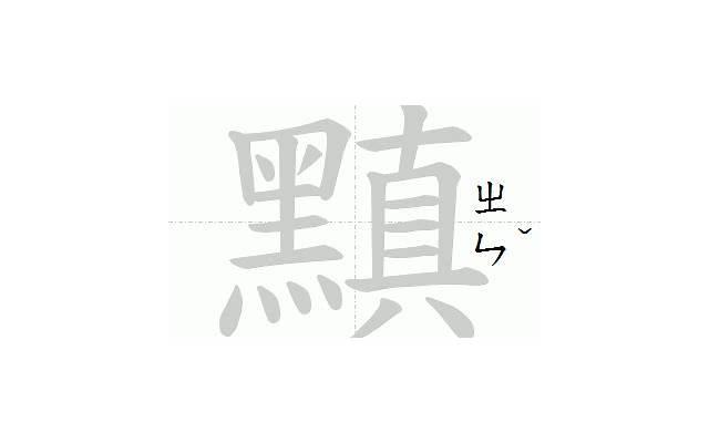 搞笑抖音情话[最简单的情话广场舞32步]