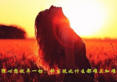 ​情人节表白最浪漫的话(热门40句)