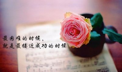 ​初中常用到的好词佳句(精选83句)