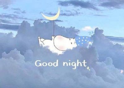 有关梦想的性签名80句