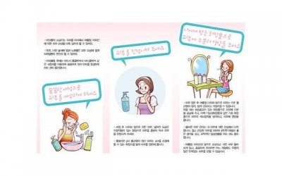 ​偷星九月天沧月经典语录