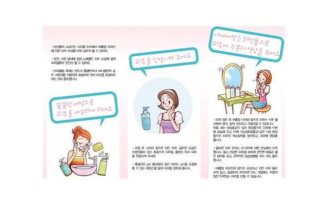 偷星九月天沧月经典语录 偷星九月天沧月经典语录